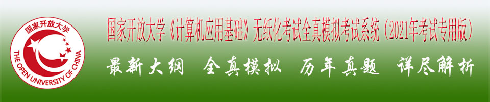 ���ҿ��Ŵ�ѧ�������Ӧ�û�����ֽ���ϻ�����