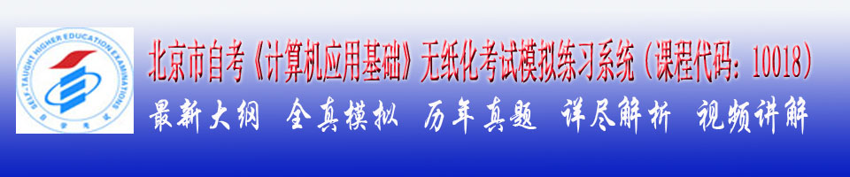 ����ʡ�����Ӧ�û���00018�Ͼ������������