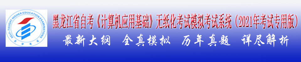 �����Ӧ�û�����ֽ������