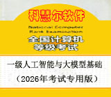 ����C���Գ������