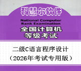 ����C���Գ������