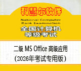 ����C���Գ������