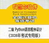 ����C���Գ������