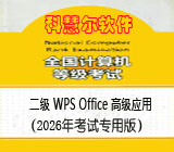 ����C���Գ������