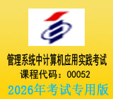 ����ϵͳ�м����Ӧ��ʵ������