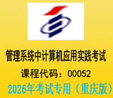 �����Կ�����ϵͳ�м����Ӧ��ʵ������