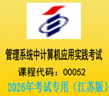 �Ͼ��ƾ���ѧ����ϵͳ�м����Ӧ���ϻ�����