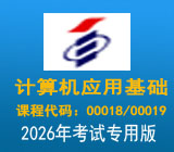 00019�����Ӧ�û���ʵ������