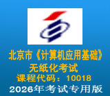 ����ʡ�����Ӧ�û���00018�Ͼ������������