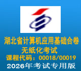 ����ʡ�����Ӧ�û���00018�Ͼ������������