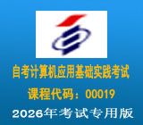 �Կ������Ӧ�û���00018