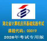 00019�����Ӧ�û���ʵ������