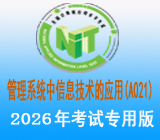 ����ϵͳ�м����Ӧ��ʵ������