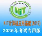 ר���������Ӧ�û���ͳ��