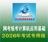 ���ҿ��Ŵ�ѧ�������Ӧ�û�����ֽ������