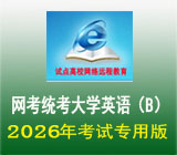 ���ҿ��Ŵ�ѧ�������Ӧ�û�����ֽ������