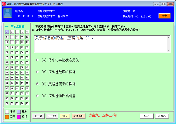 ����ͳ����ѧӢ��B