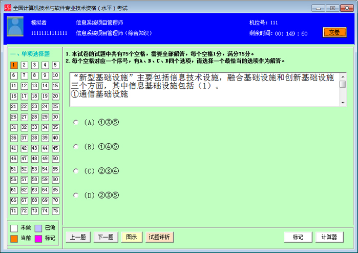 ����ͳ����ѧӢ��B