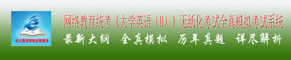 ���ҿ��Ŵ�ѧ�������Ӧ�û�����ֽ������