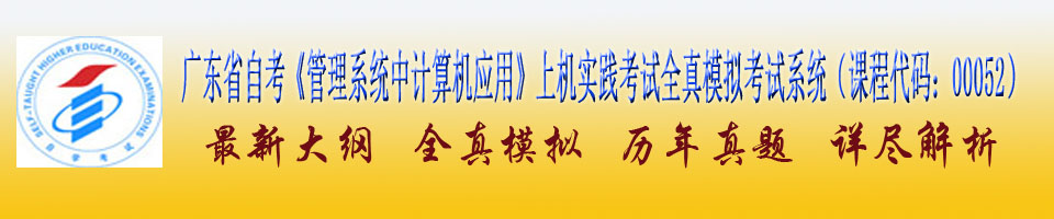 �㶫�Կ�����ϵͳ�м����Ӧ��ʵ������