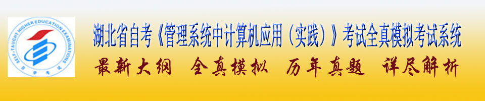 �������ϲƾ�������ѧ����ϵͳ�м����Ӧ��ʵ������