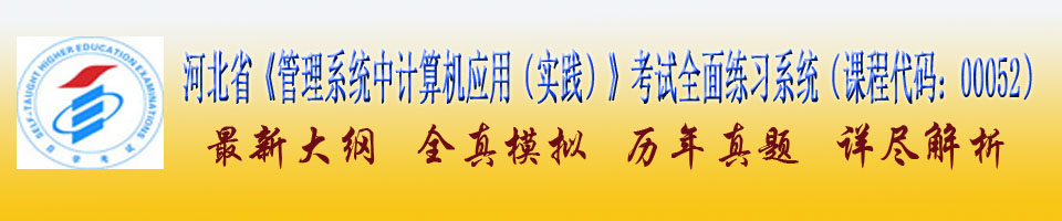 00052����ϵͳ�м����Ӧ��ʵ������