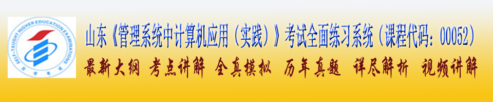 �Կ�00052����ϵͳ�м����Ӧ��ʵ������