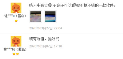 �������Ӧ�û���