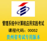 �����Կ�����ϵͳ�м����Ӧ��ʵ������