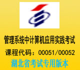 �������ϲƾ�������ѧ����ϵͳ�м����Ӧ��ʵ������