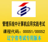 �Կ�����ϵͳ�м����Ӧ���ϻ�����