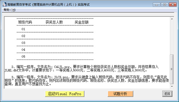 ��������ϵͳ�м����Ӧ��ʵ������