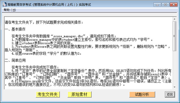 �ӱ��Կ�����ϵͳ�м����Ӧ��ʵ������