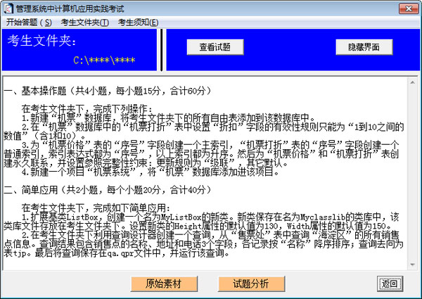 ���չ���ϵͳ�м����Ӧ��ʵ������