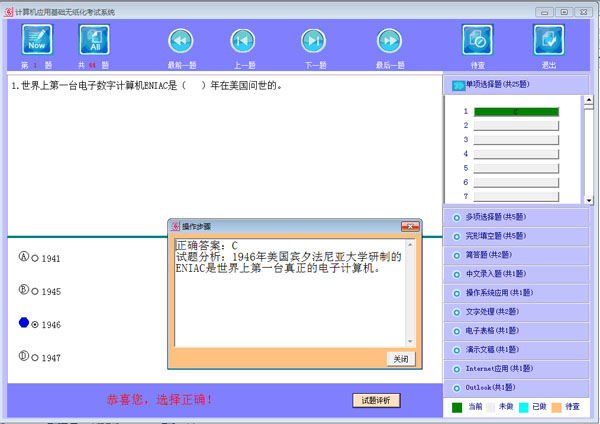 �����Կ������Ӧ�û���00018�Ͼ����������ֽ������