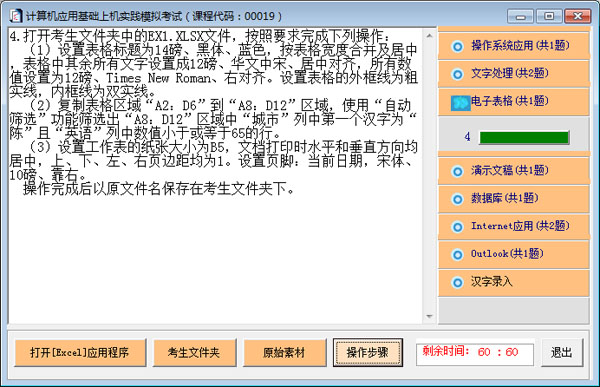 �Կ������Ӧ�û���