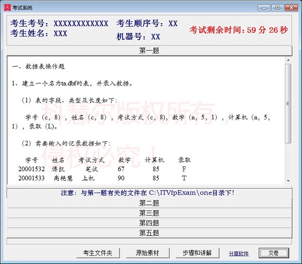 �ӱ��Կ�����ϵͳ�м����Ӧ��ʵ������