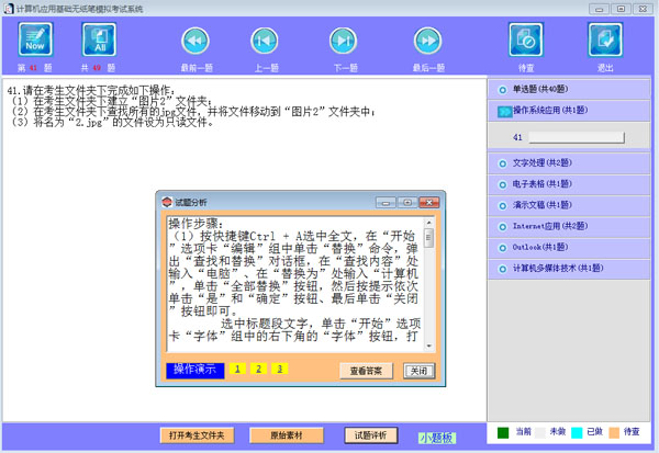 ���������Ӧ�û���ͳ������