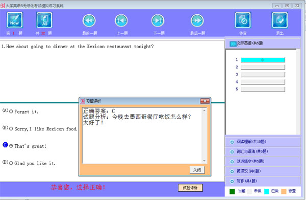 ����ͳ����ѧӢ��B